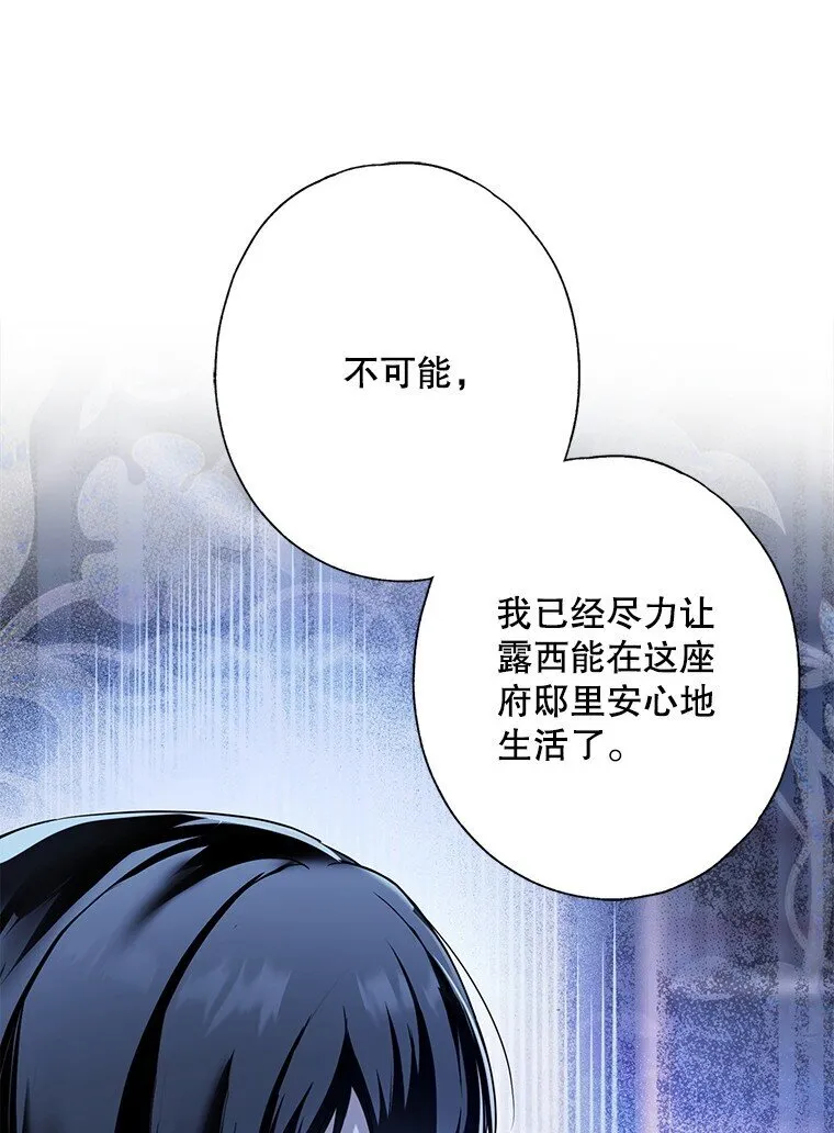 9. 重逢旧识 第8页