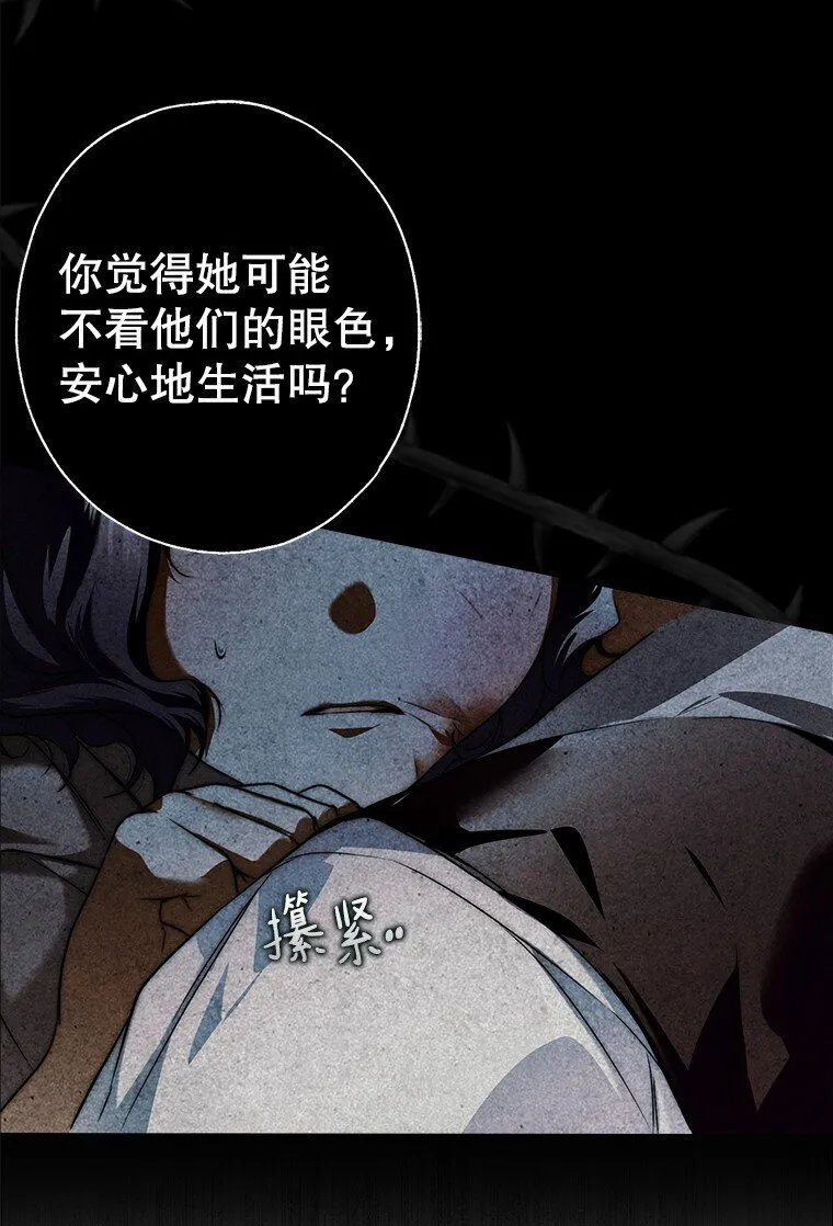 9. 重逢旧识 第17页