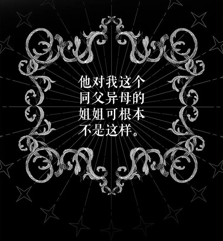 9. 重逢旧识 第22页