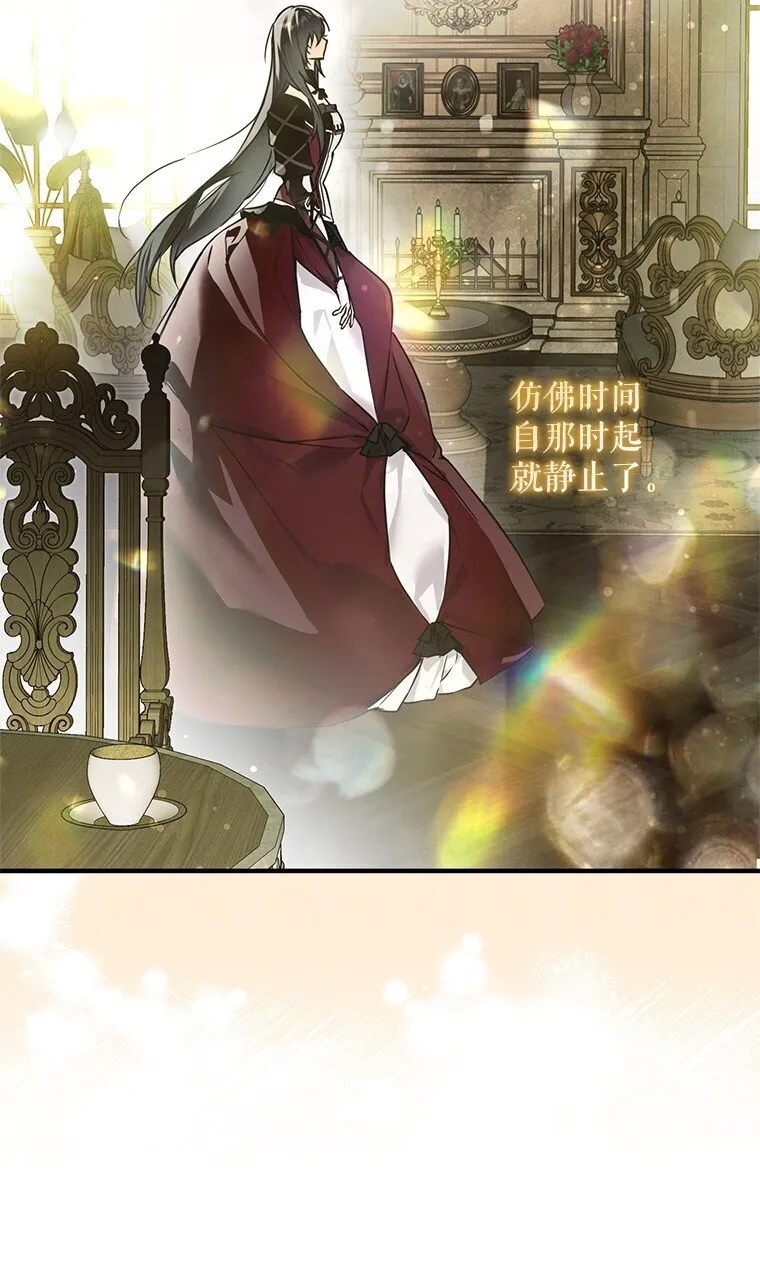 9. 重逢旧识 第65页