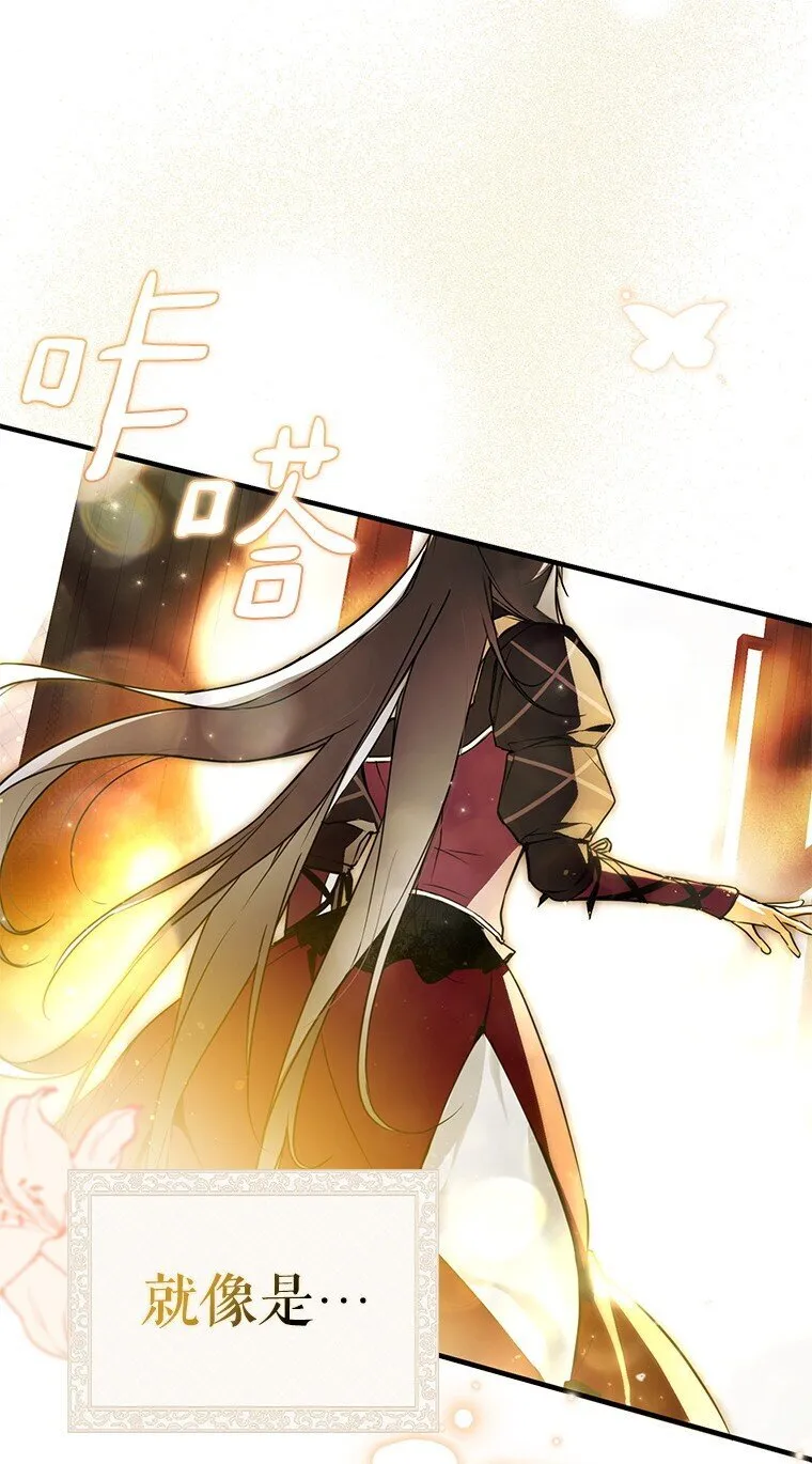 9. 重逢旧识 第67页