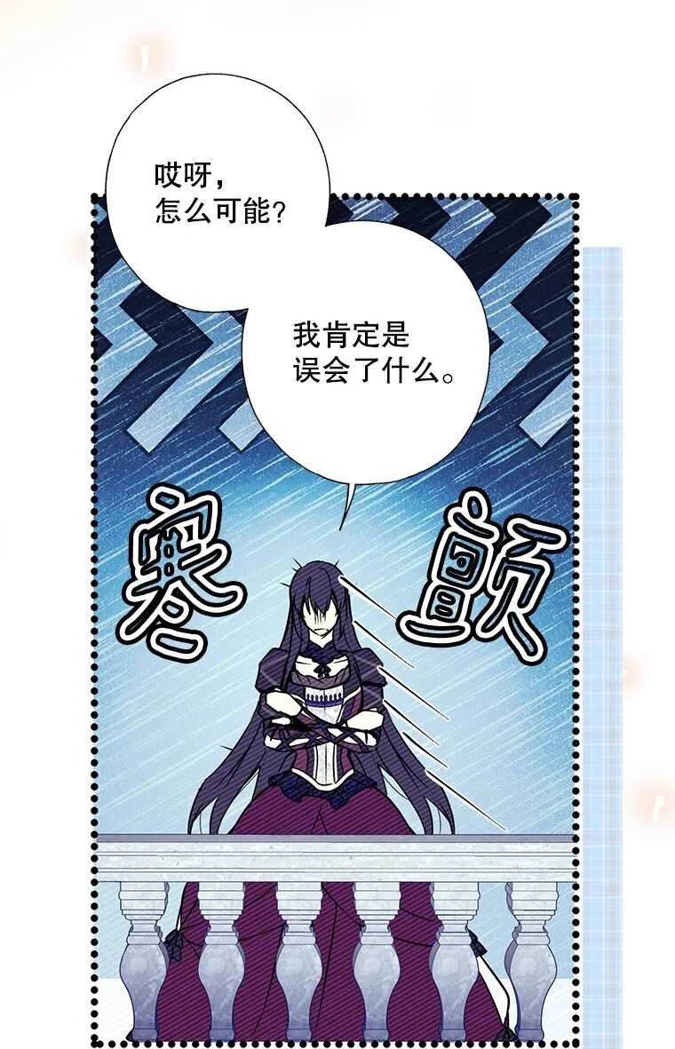 9. 重逢旧识 第72页