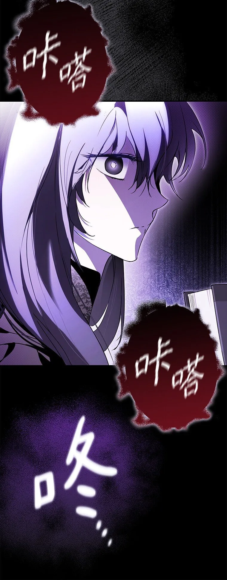 9. 重逢旧识 第91页
