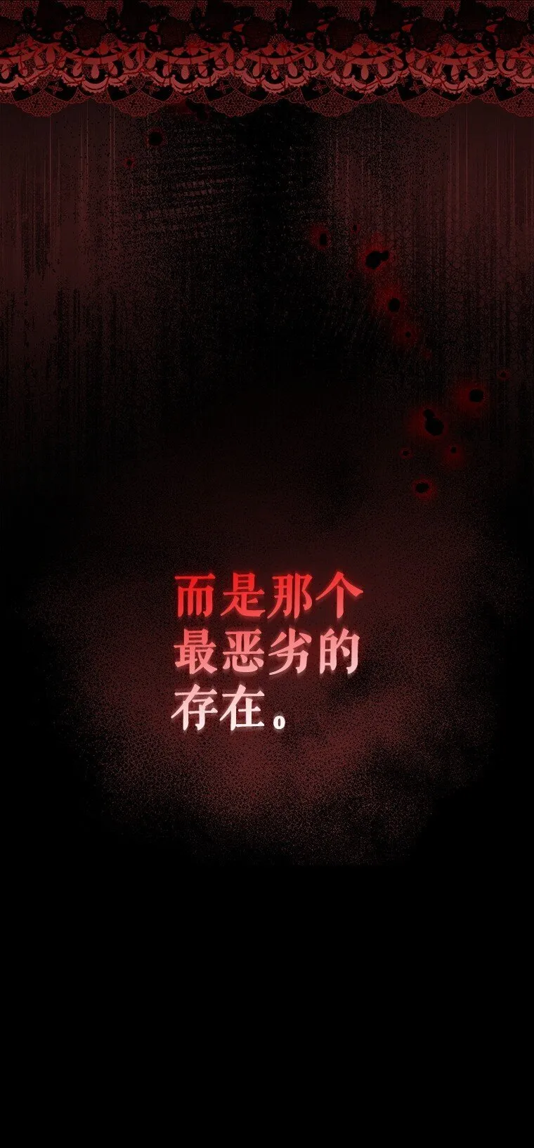 9. 重逢旧识 第99页