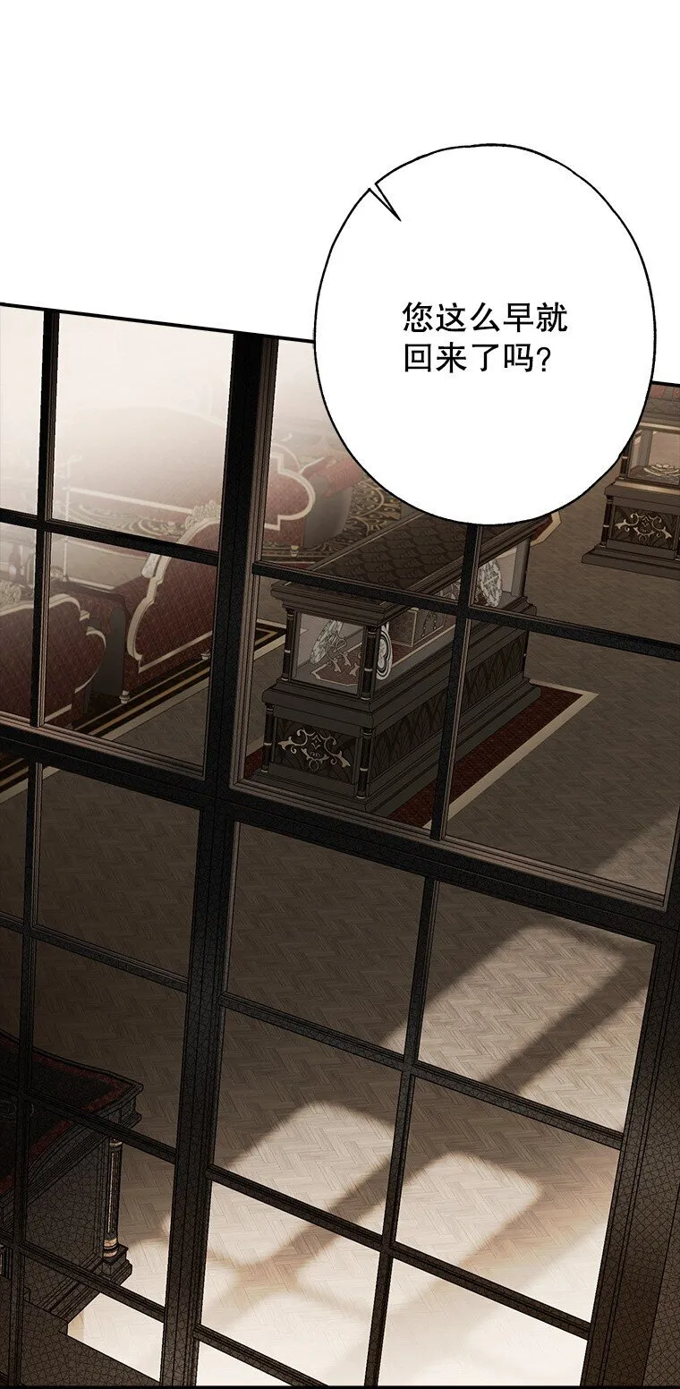9. 重逢旧识 第101页