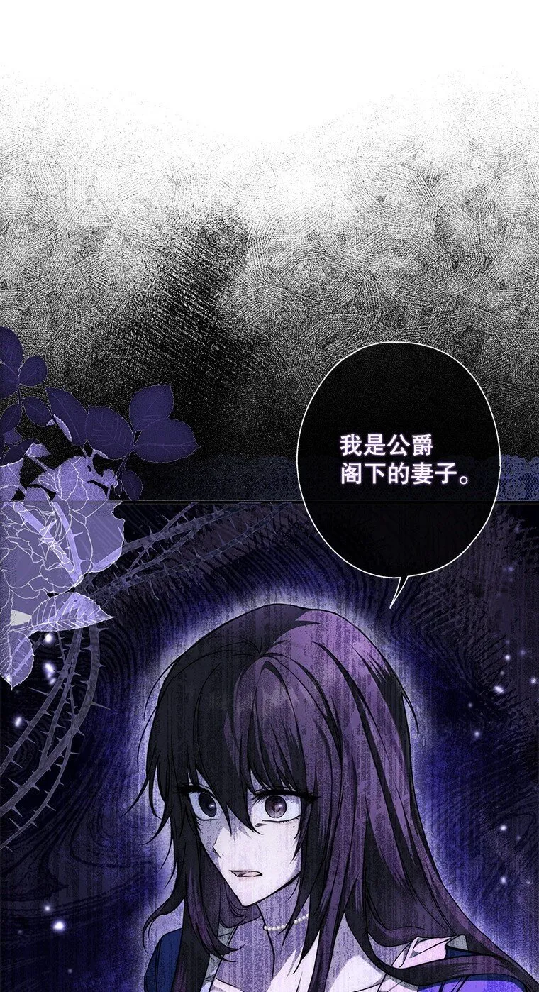 7. 笼外囚鸟 第16页