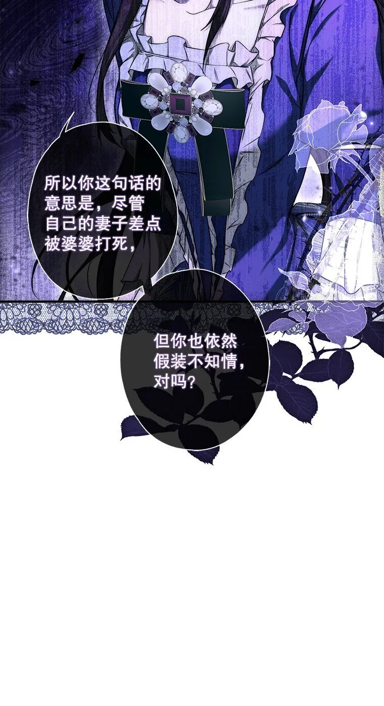 7. 笼外囚鸟 第17页