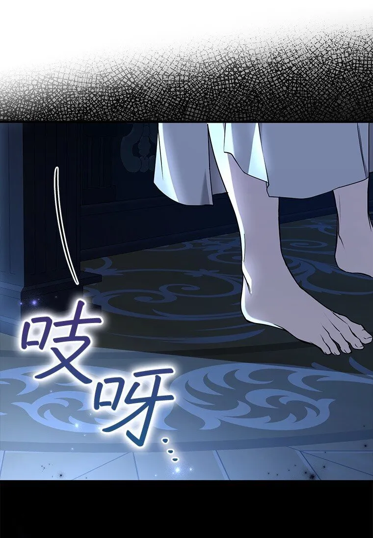 7. 笼外囚鸟 第18页