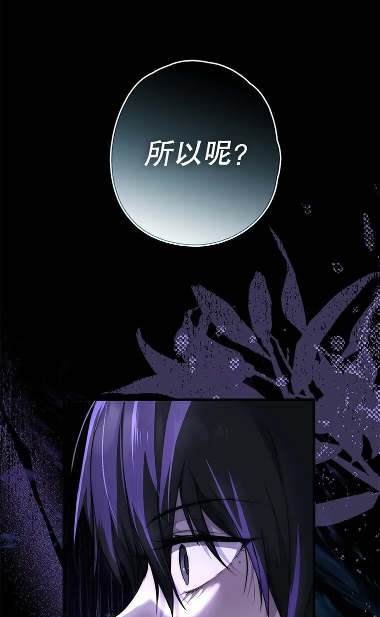 7. 笼外囚鸟 第19页
