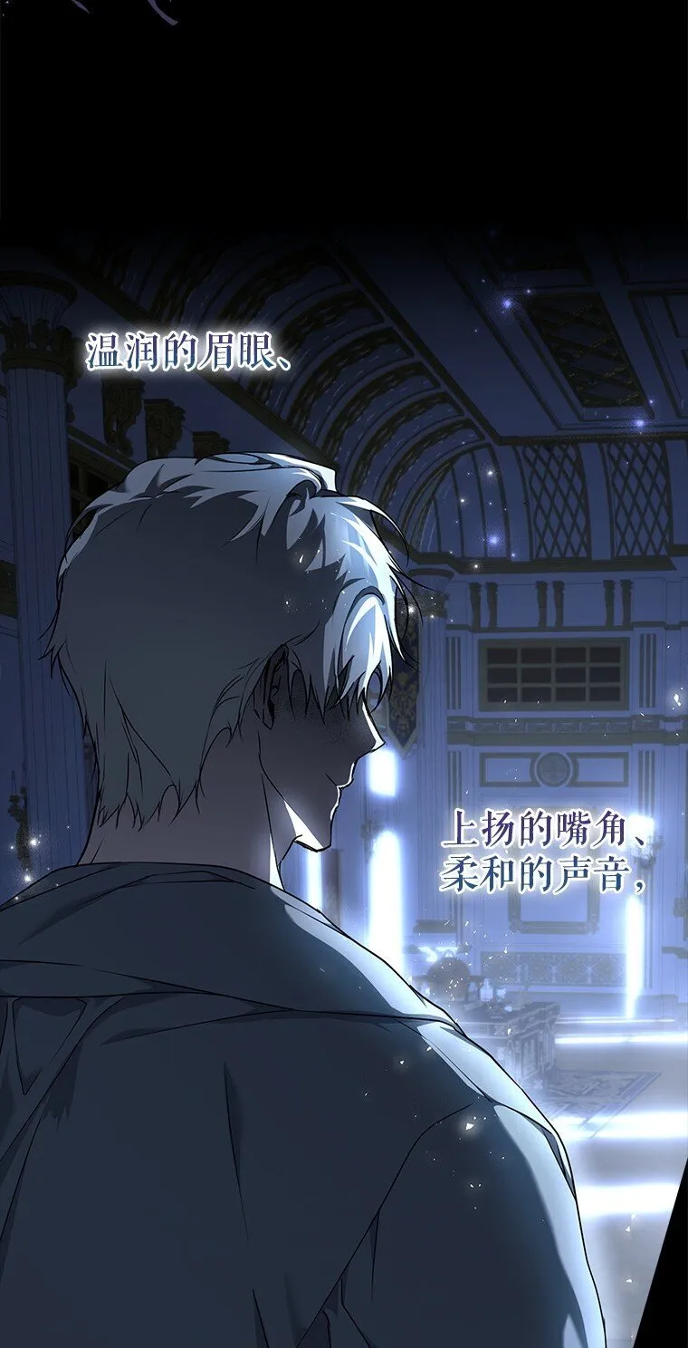 7. 笼外囚鸟 第21页