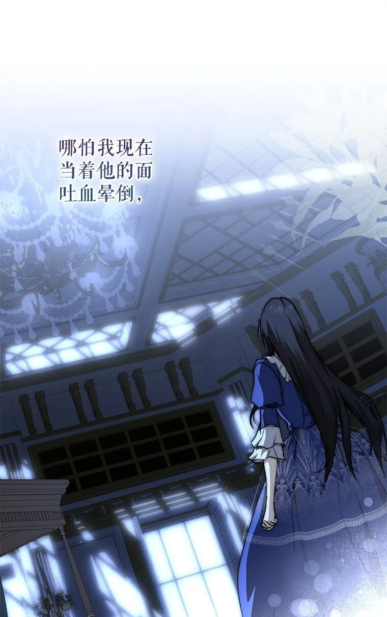 7. 笼外囚鸟 第26页