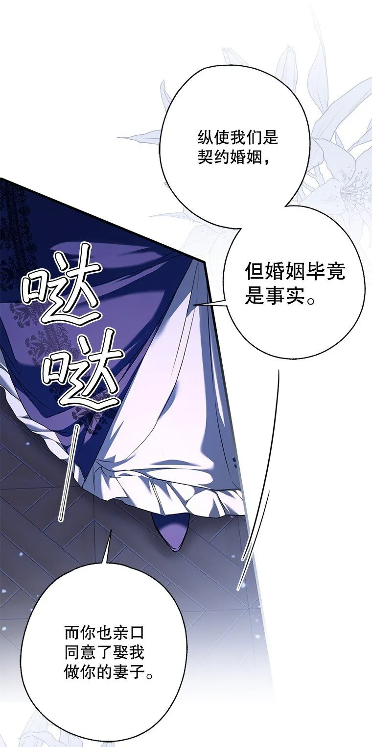 7. 笼外囚鸟 第33页