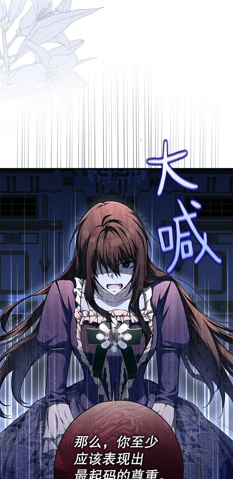 7. 笼外囚鸟 第34页