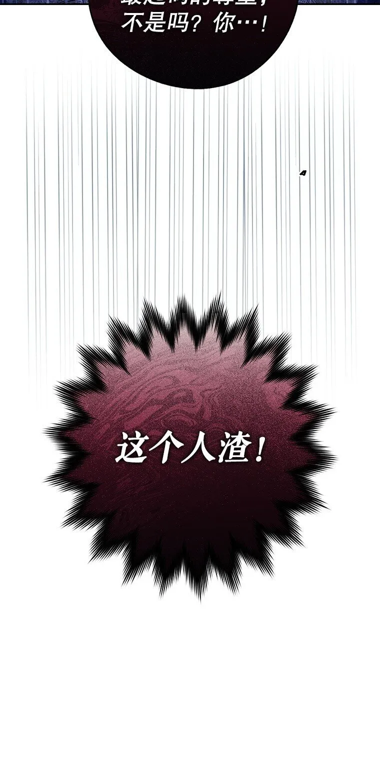 7. 笼外囚鸟 第35页