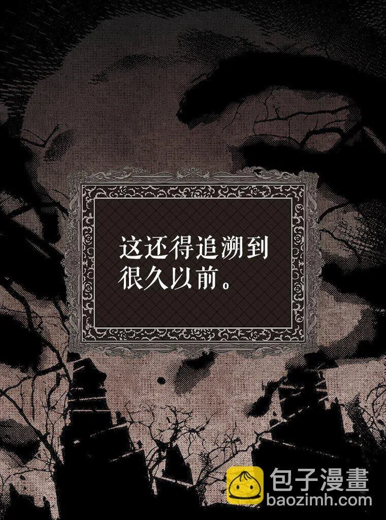 7. 笼外囚鸟 第48页