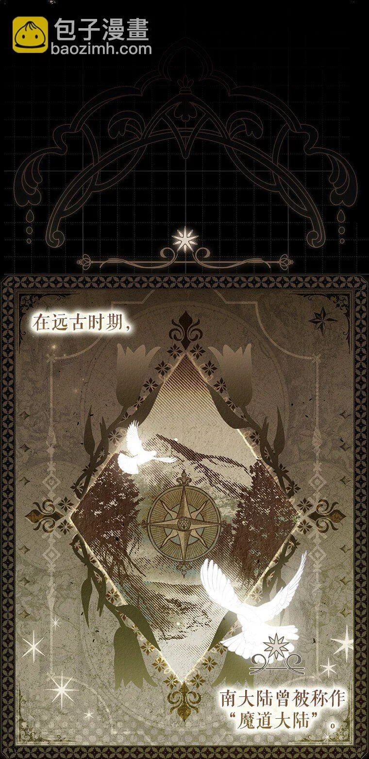 7. 笼外囚鸟 第49页