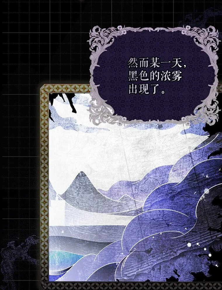 7. 笼外囚鸟 第51页