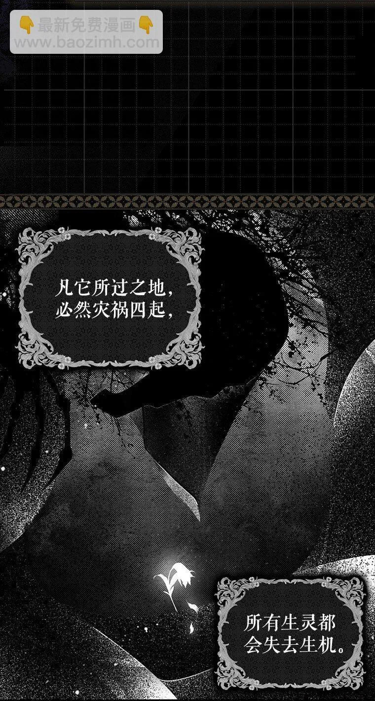 7. 笼外囚鸟 第52页