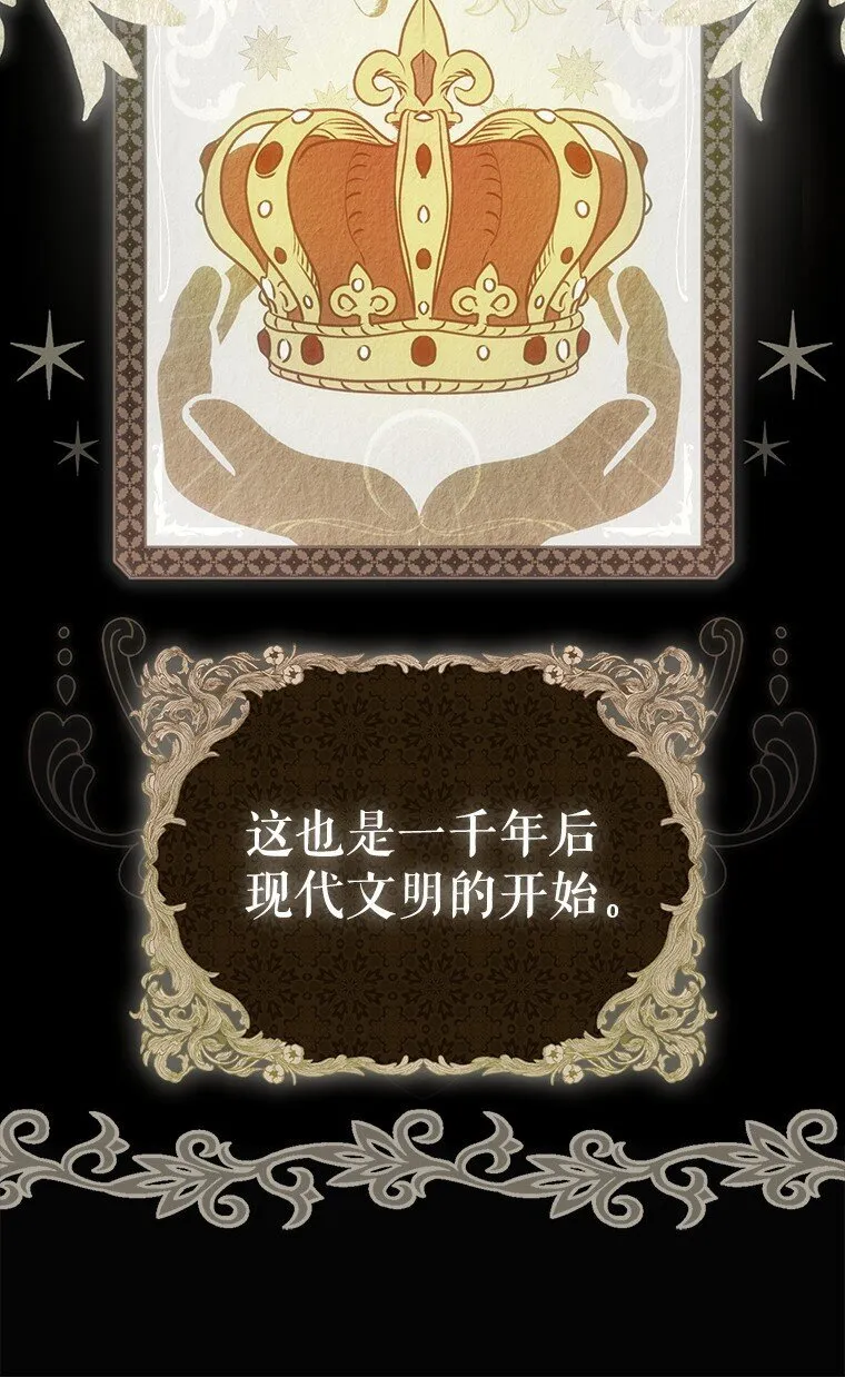 7. 笼外囚鸟 第55页