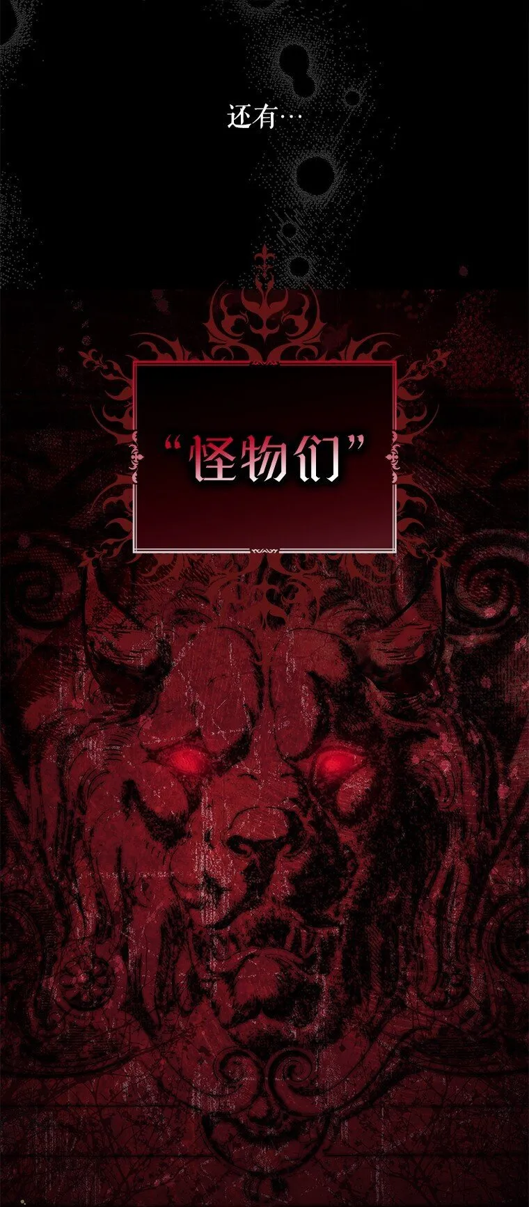 7. 笼外囚鸟 第59页