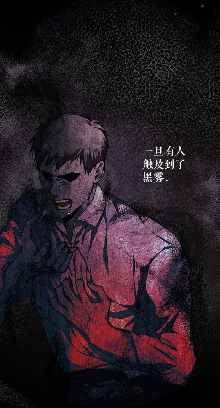 7. 笼外囚鸟 第61页