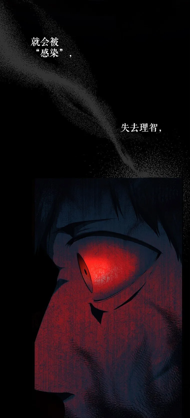 7. 笼外囚鸟 第62页