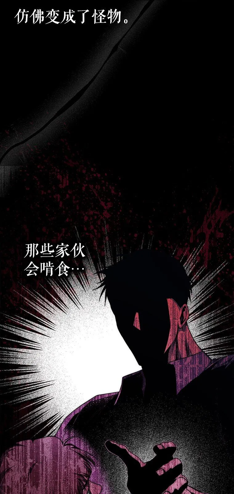 7. 笼外囚鸟 第63页