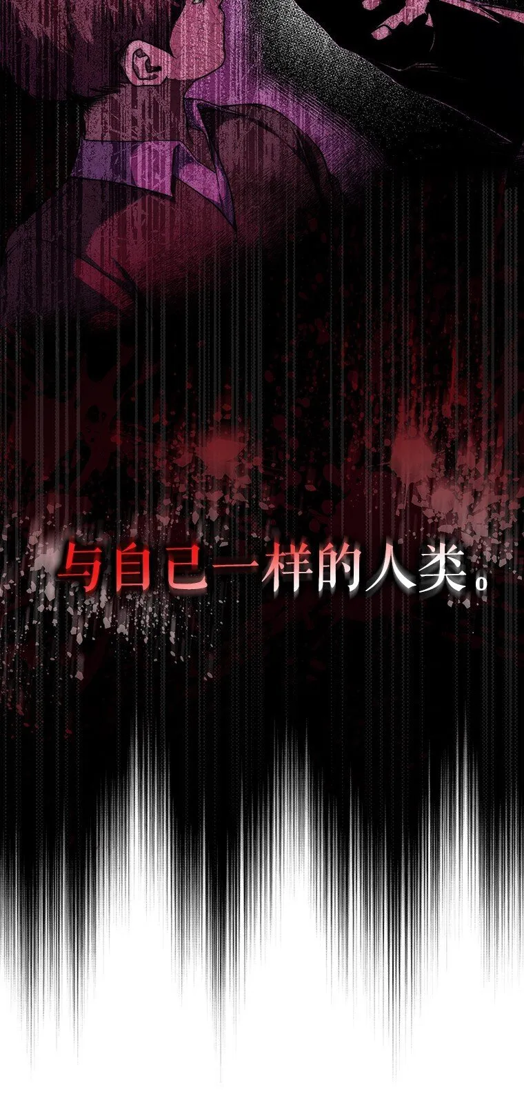 7. 笼外囚鸟 第64页