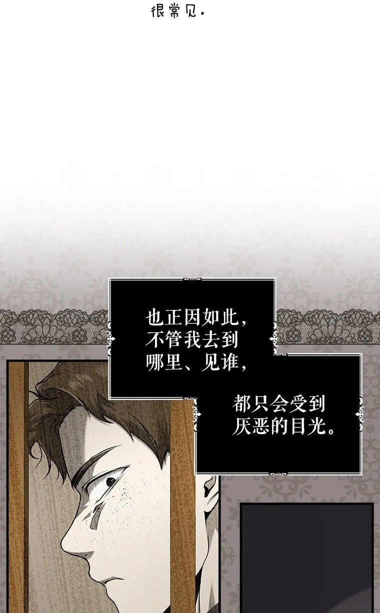 7. 笼外囚鸟 第66页