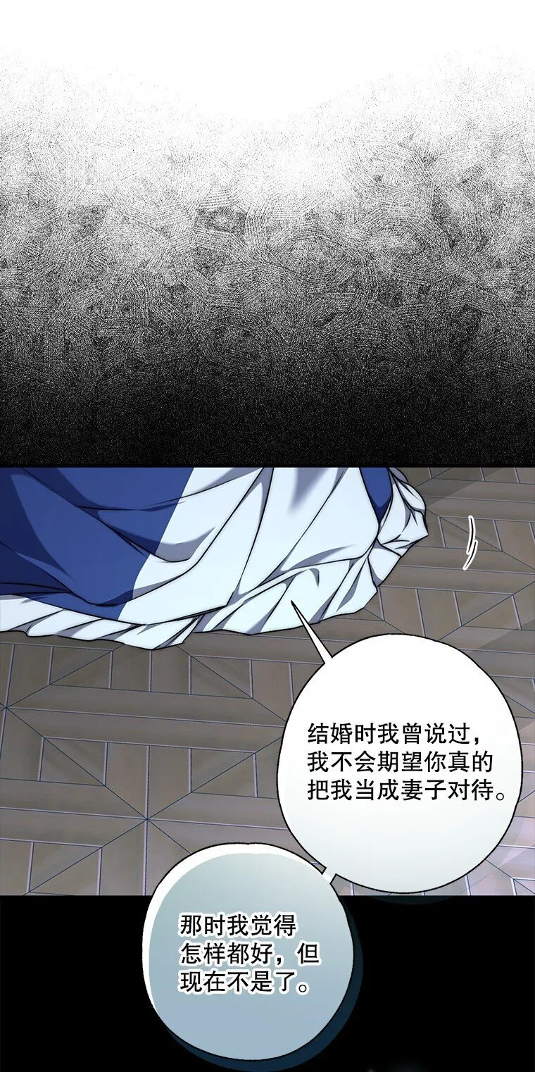 7. 笼外囚鸟 第68页