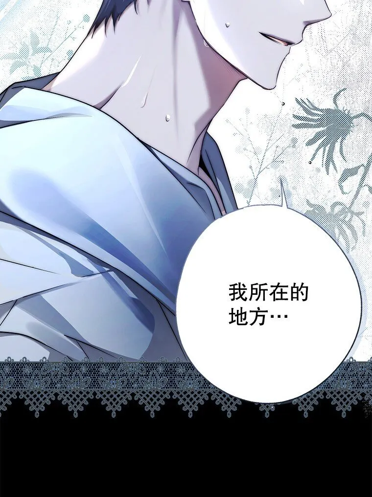 7. 笼外囚鸟 第73页