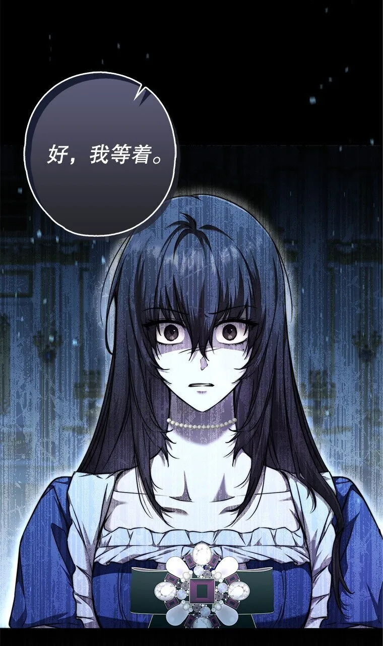7. 笼外囚鸟 第76页