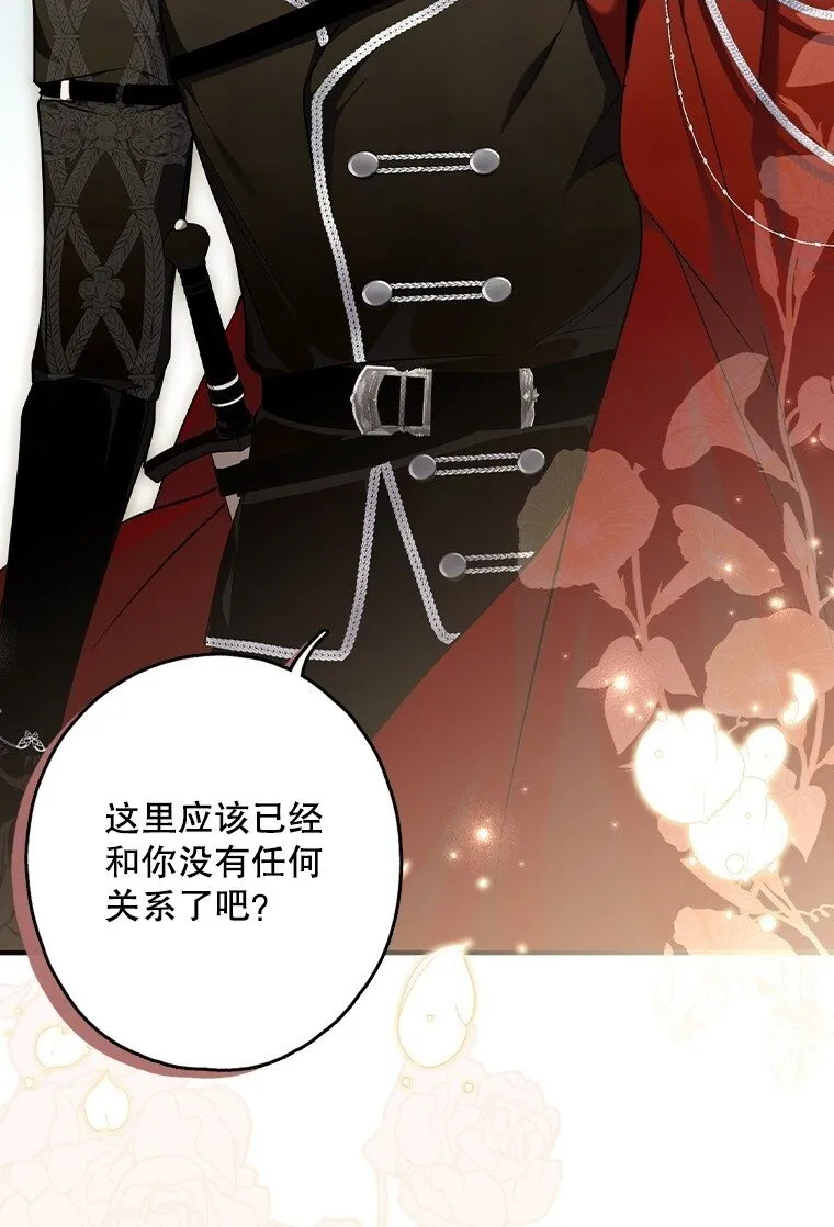 7. 笼外囚鸟 第100页