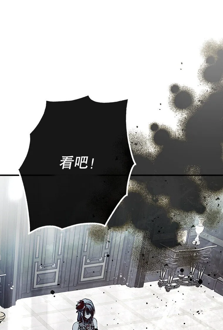 24. 一反常理 第1页