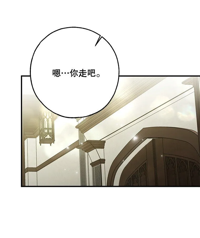 24. 一反常理 第56页