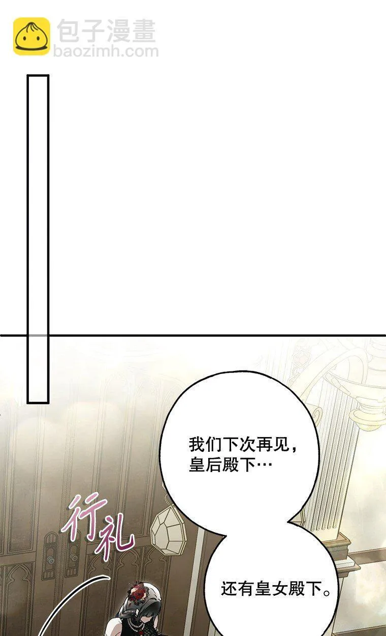 24. 一反常理 第57页