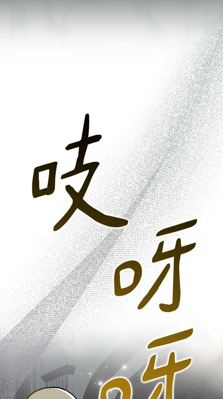 24. 一反常理 第64页