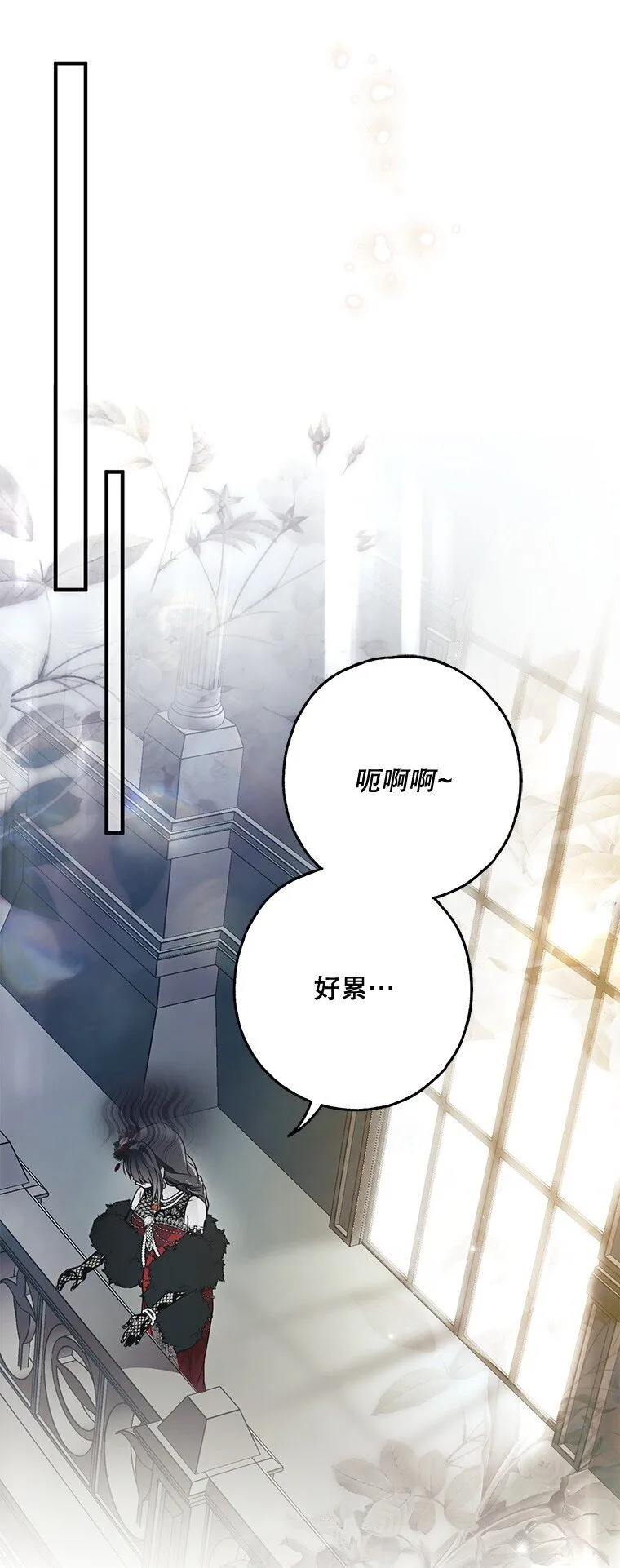 24. 一反常理 第68页