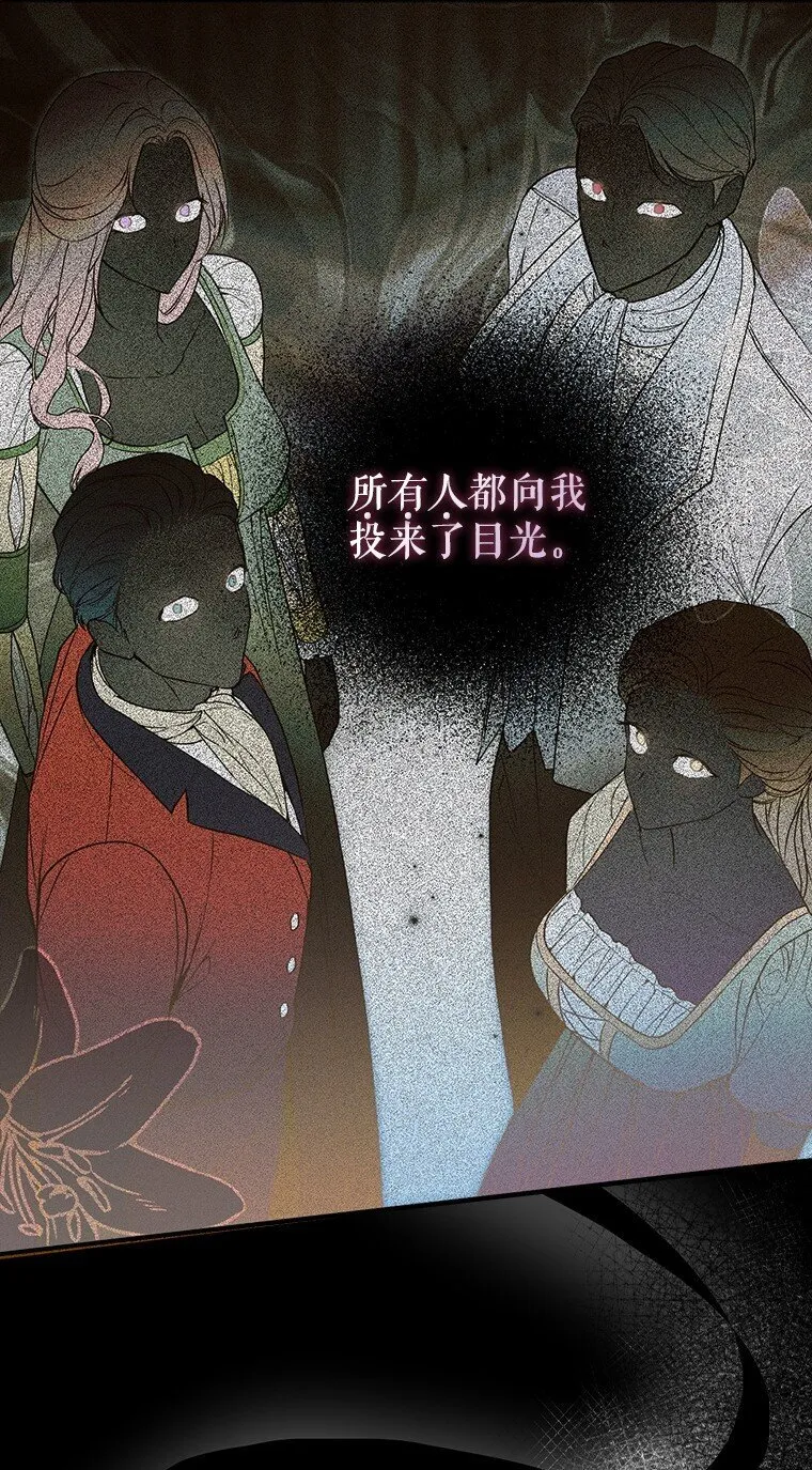 24. 一反常理 第76页
