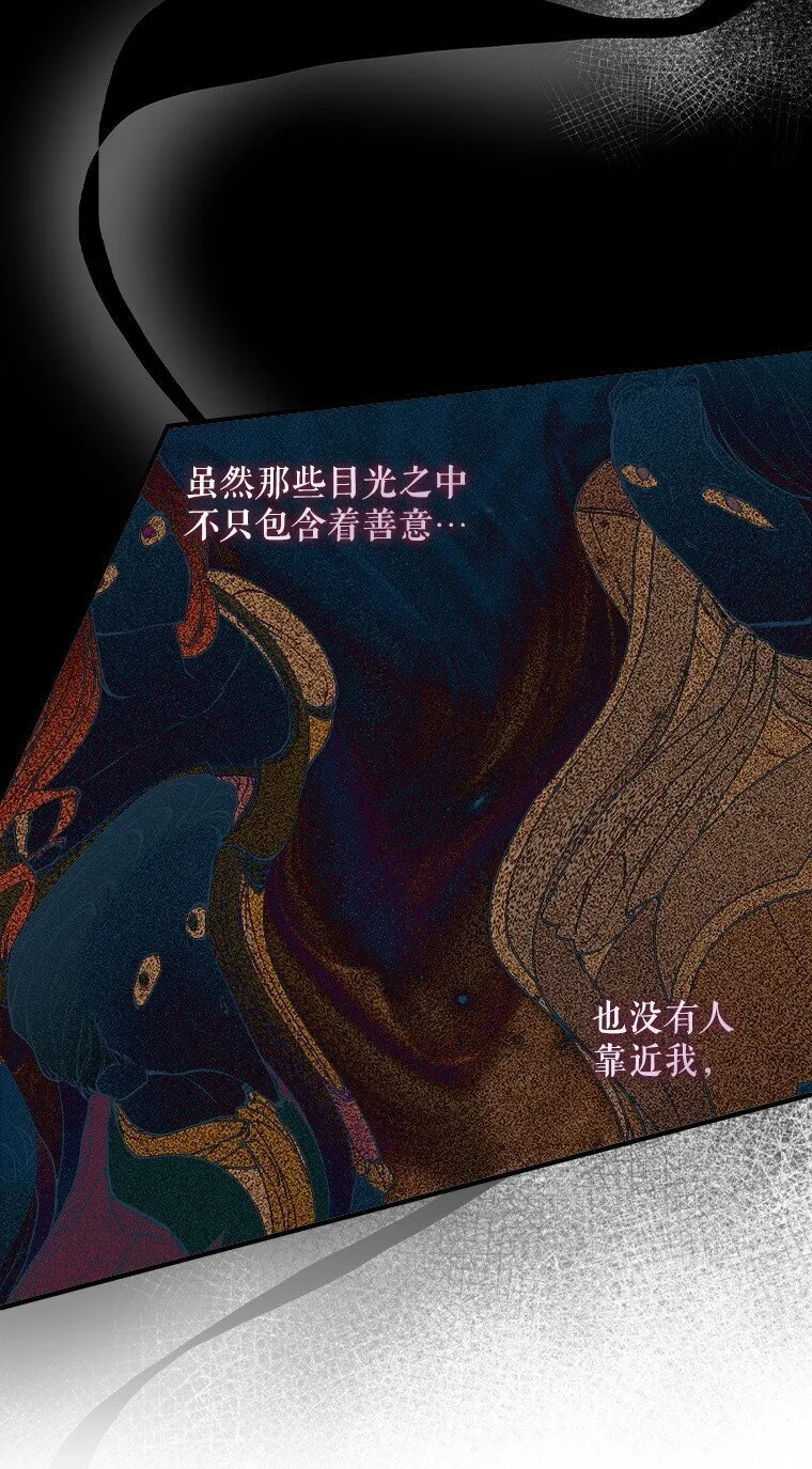 24. 一反常理 第77页