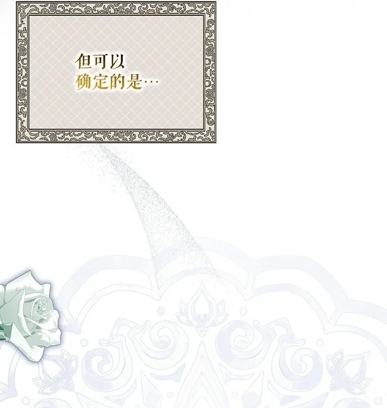 24. 一反常理 第78页