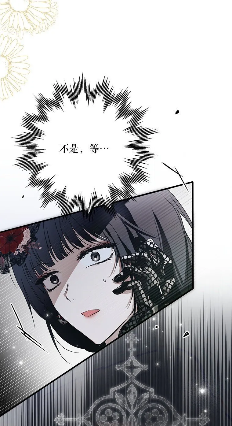 24. 一反常理 第83页