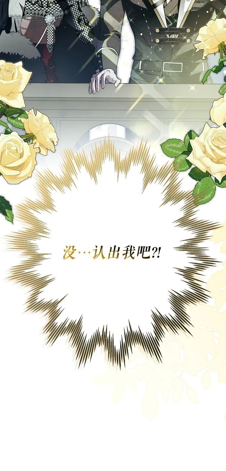 24. 一反常理 第95页