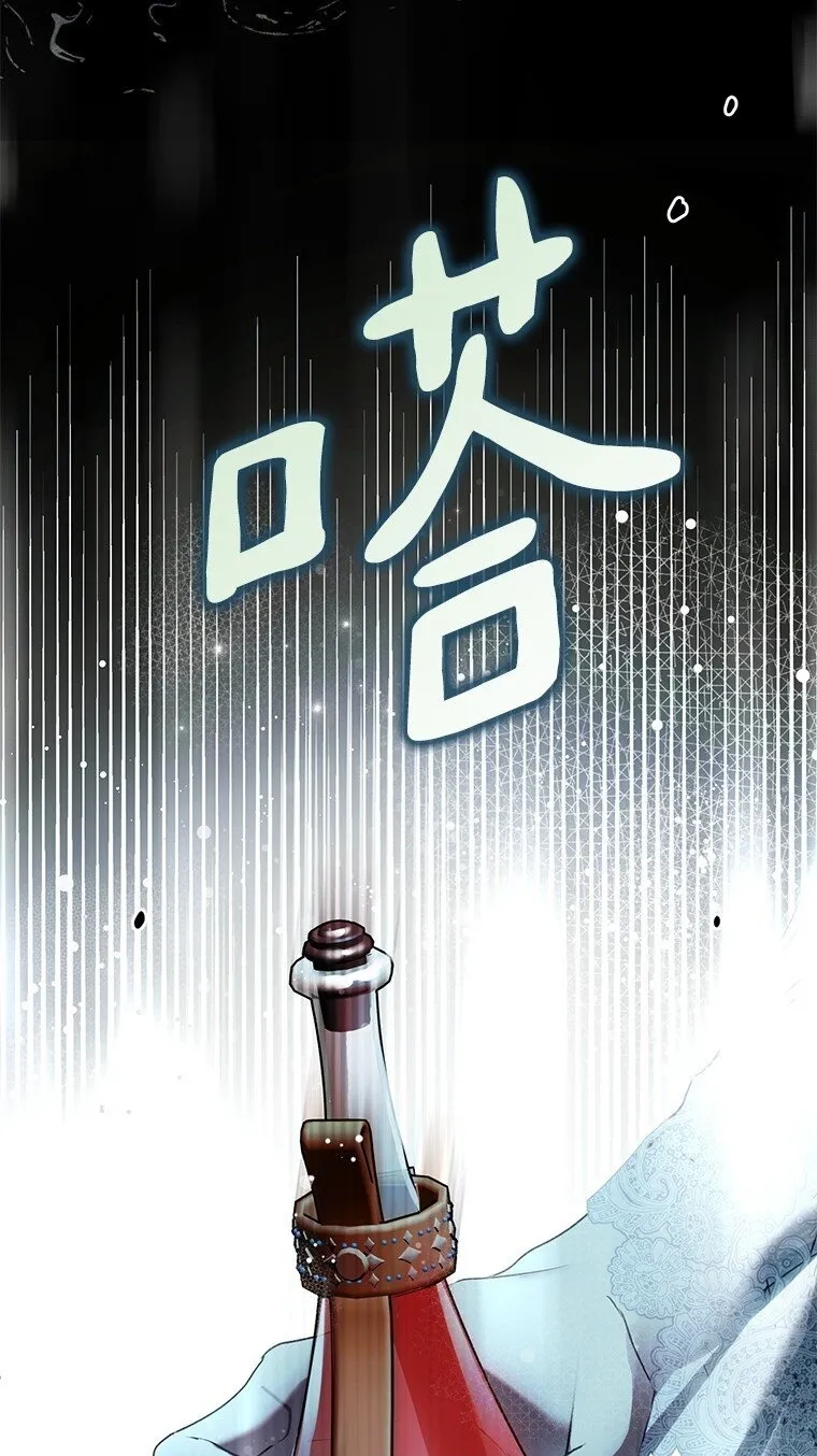 31. 冬城崩摧 第58页