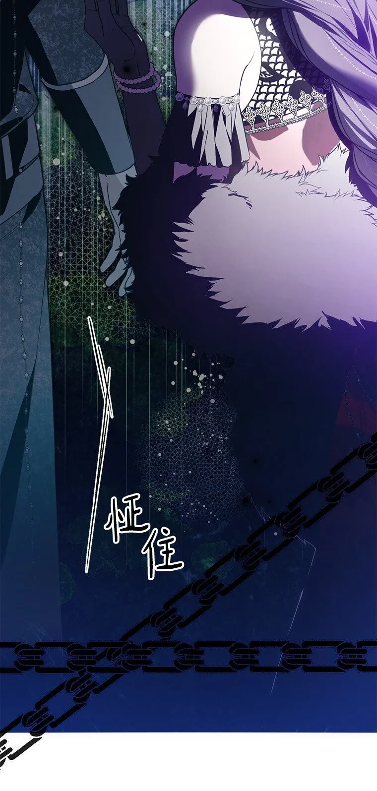 25. 自祈灭亡 第70页