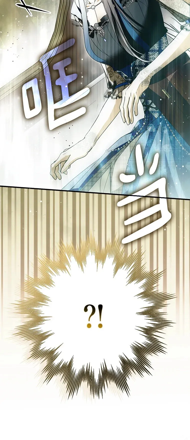 28. 行迹若狂 第18页