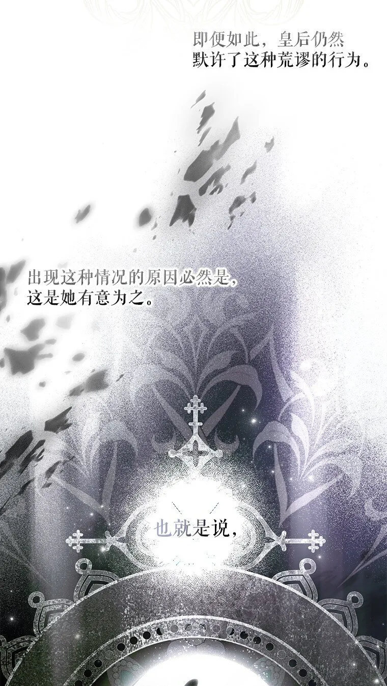 34. 公义沦丧 第4页