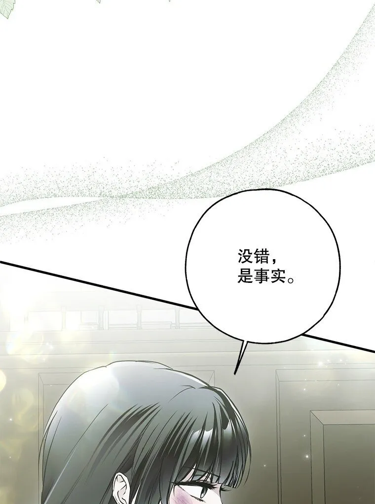 34. 公义沦丧 第10页