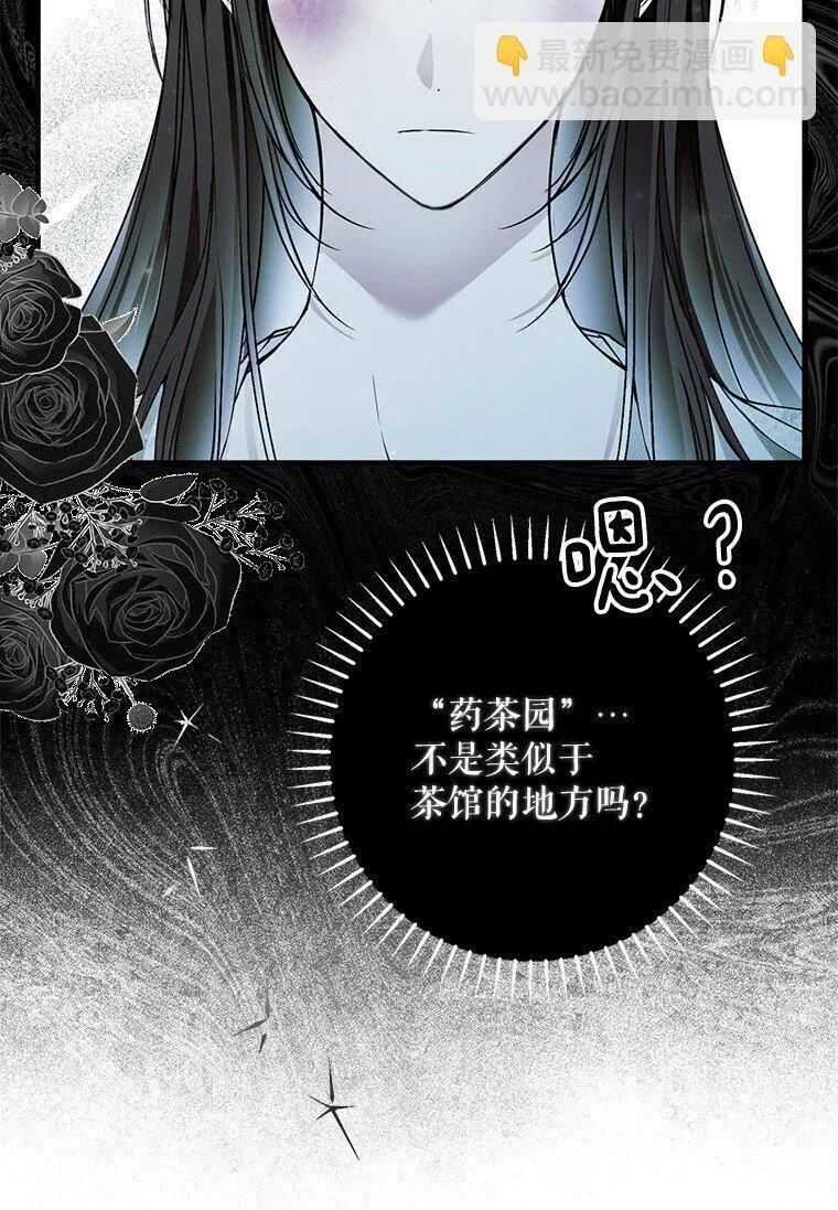 34. 公义沦丧 第16页