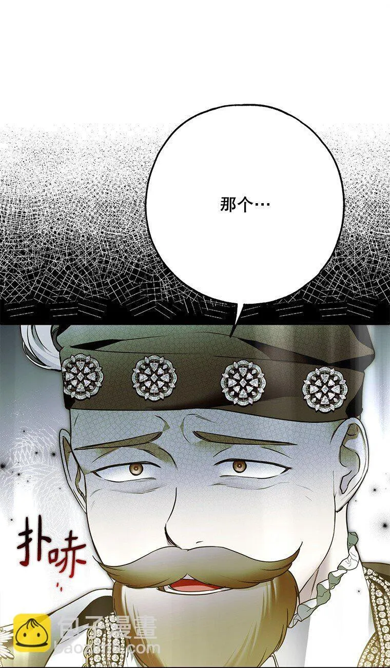 34. 公义沦丧 第24页